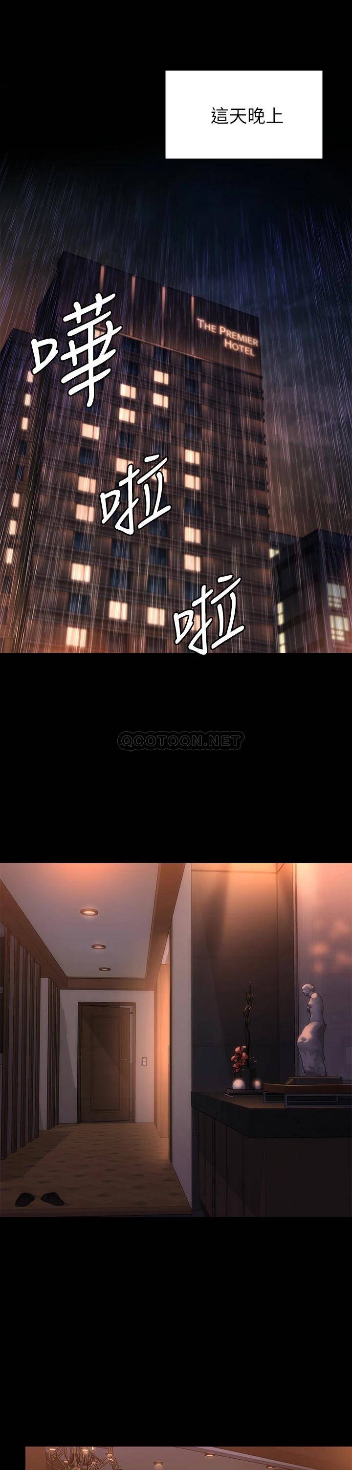 [韩国漫画] 傀儡 剧情,巨乳大奶#[54P]-26