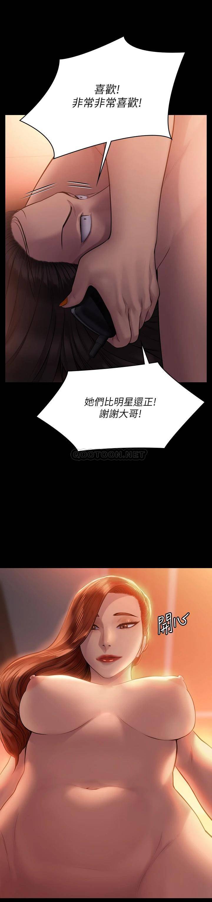[韩国漫画] 傀儡 剧情,巨乳大奶#[54P]-38