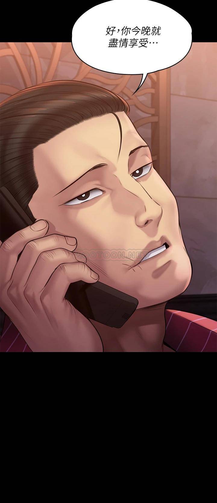 [韩国漫画] 傀儡 剧情,巨乳大奶#[54P]-40