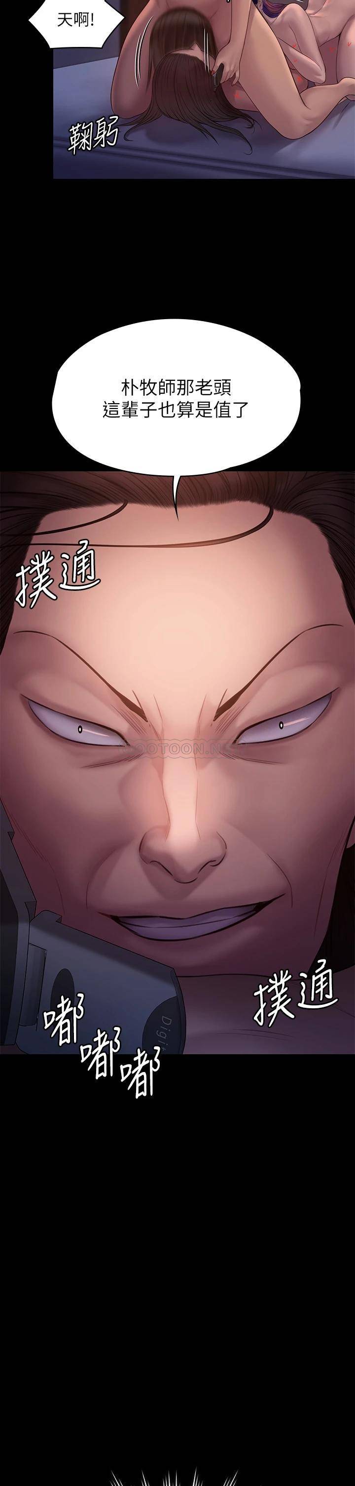 [韩国漫画] 傀儡 剧情,巨乳大奶#[54P]-44