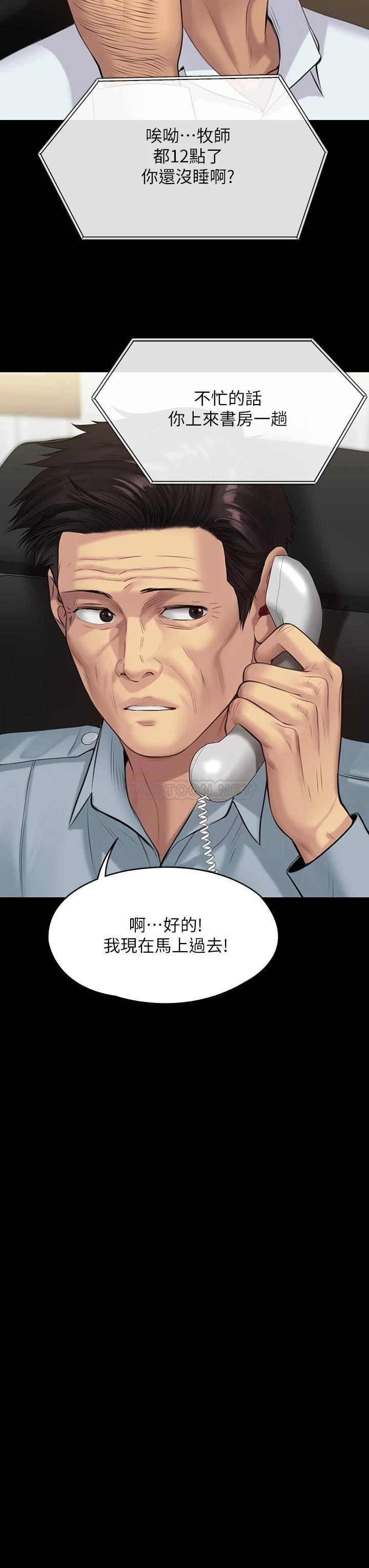 [韩国漫画] 傀儡 剧情,巨乳大奶#[54P]-48