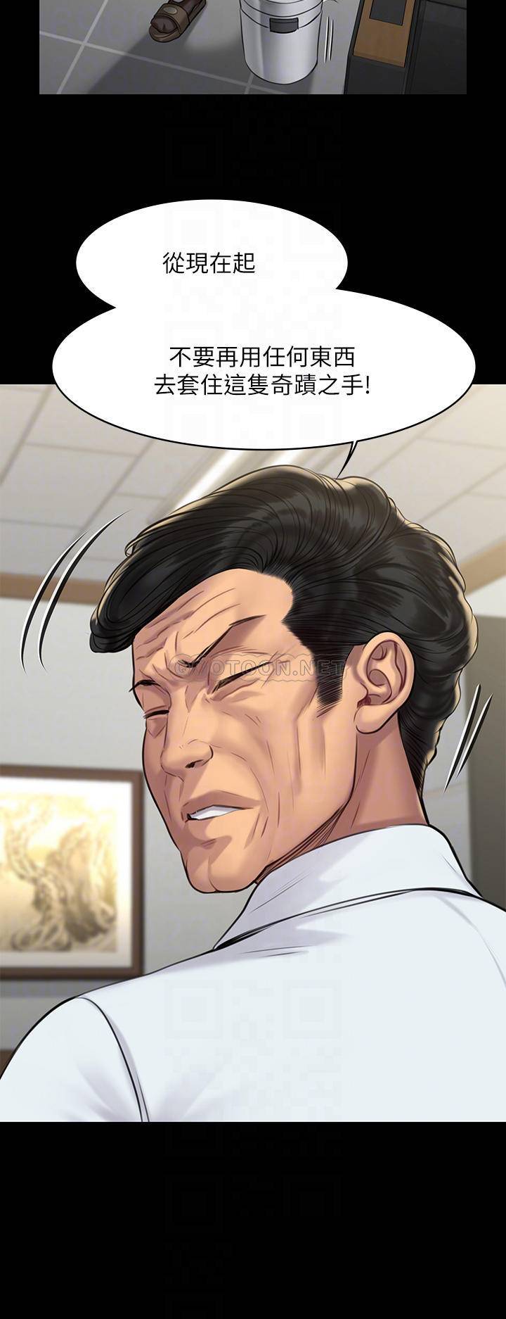 [韩国漫画] 傀儡 剧情,巨乳大奶#[51P]-14