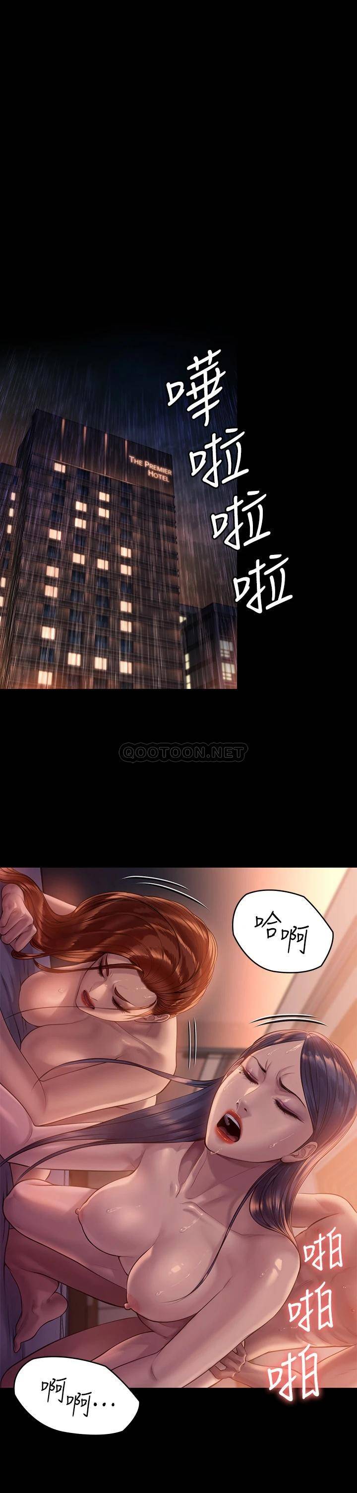 [韩国漫画] 傀儡 剧情,巨乳大奶#[51P]-26