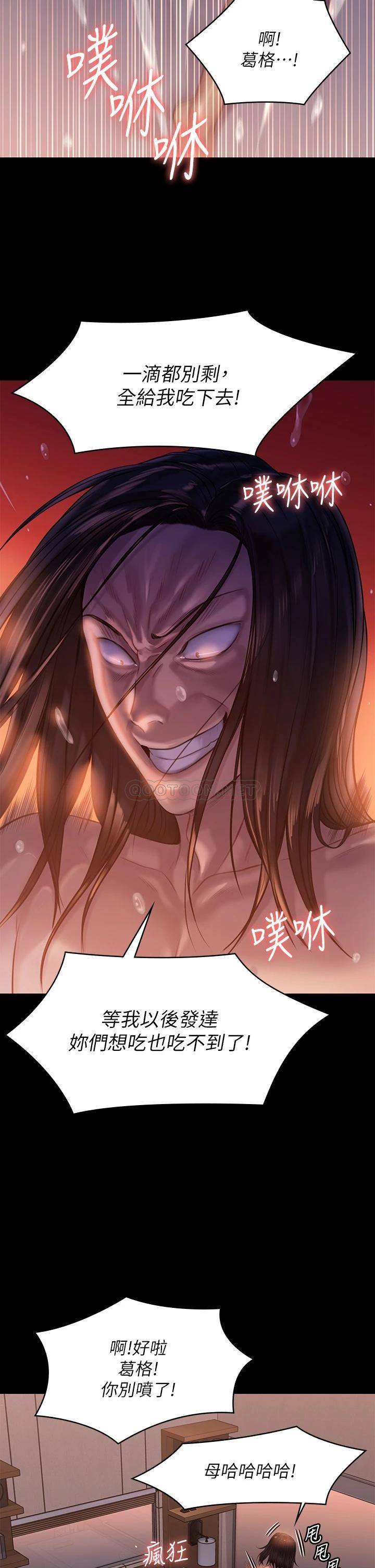 [韩国漫画] 傀儡 剧情,巨乳大奶#[51P]-38