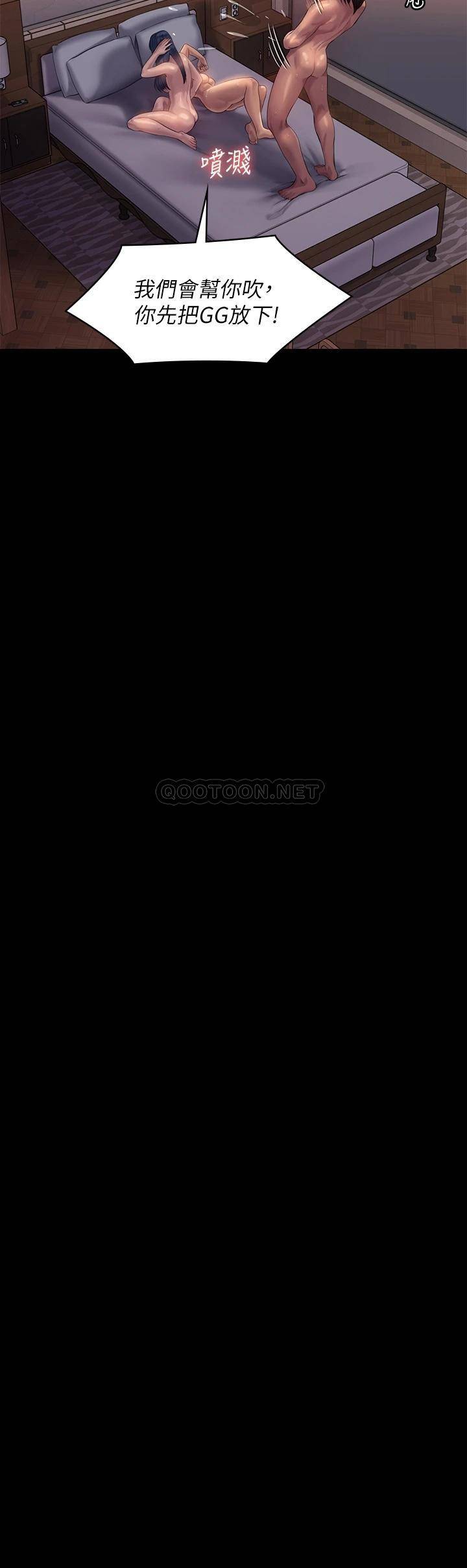 [韩国漫画] 傀儡 剧情,巨乳大奶#[51P]-39
