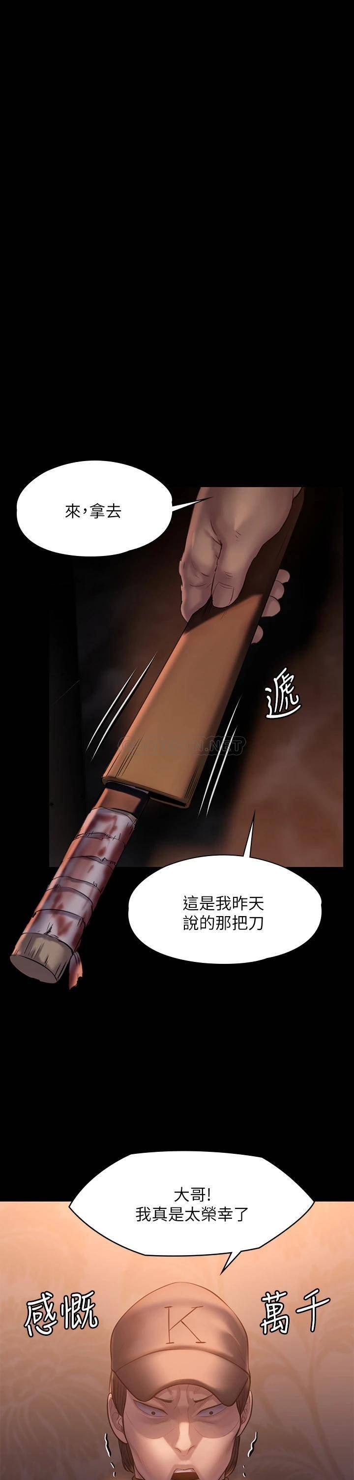 [韩国漫画] 傀儡 剧情,巨乳大奶#[51P]-43