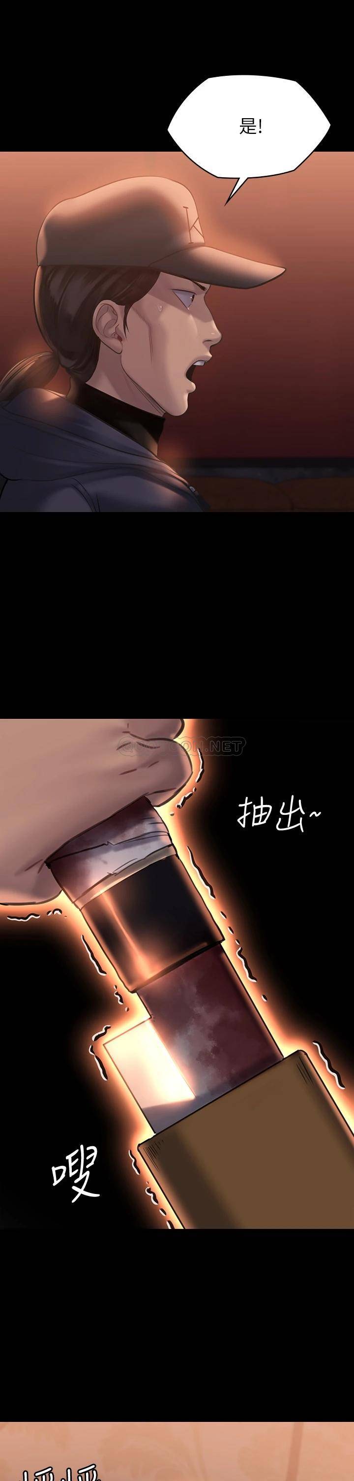 [韩国漫画] 傀儡 剧情,巨乳大奶#[51P]-45