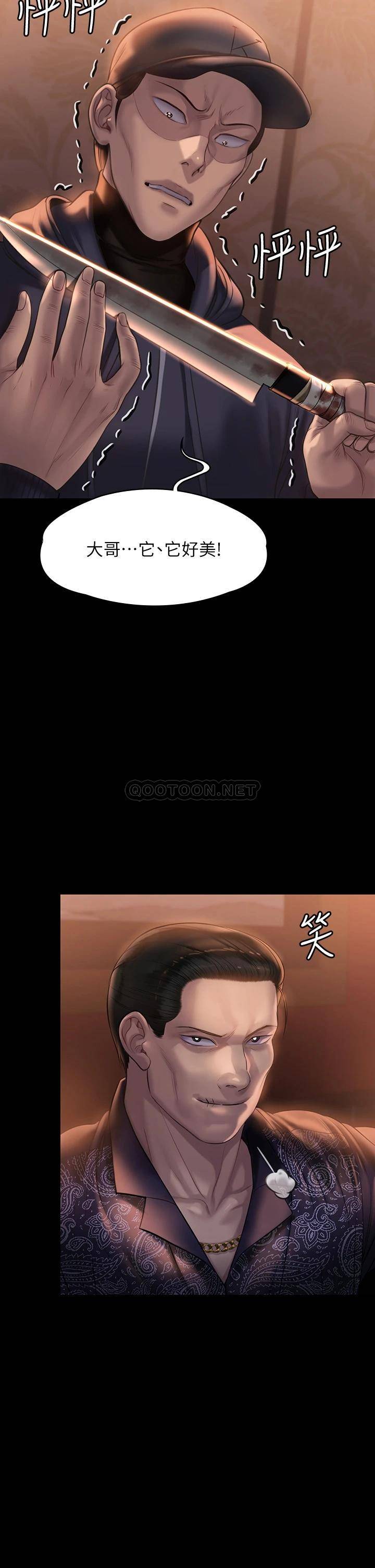 [韩国漫画] 傀儡 剧情,巨乳大奶#[51P]-46