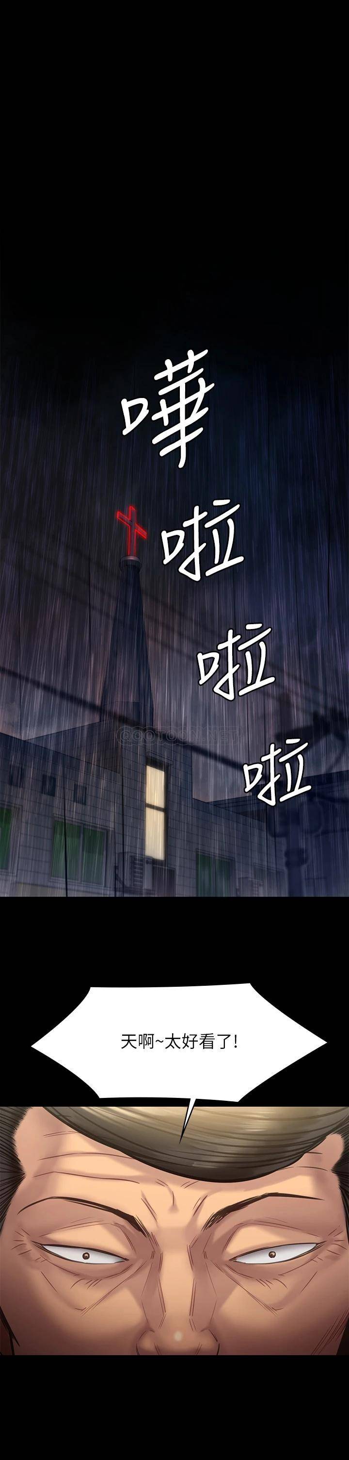[韩国漫画] 傀儡 剧情,巨乳大奶#[51P]-5
