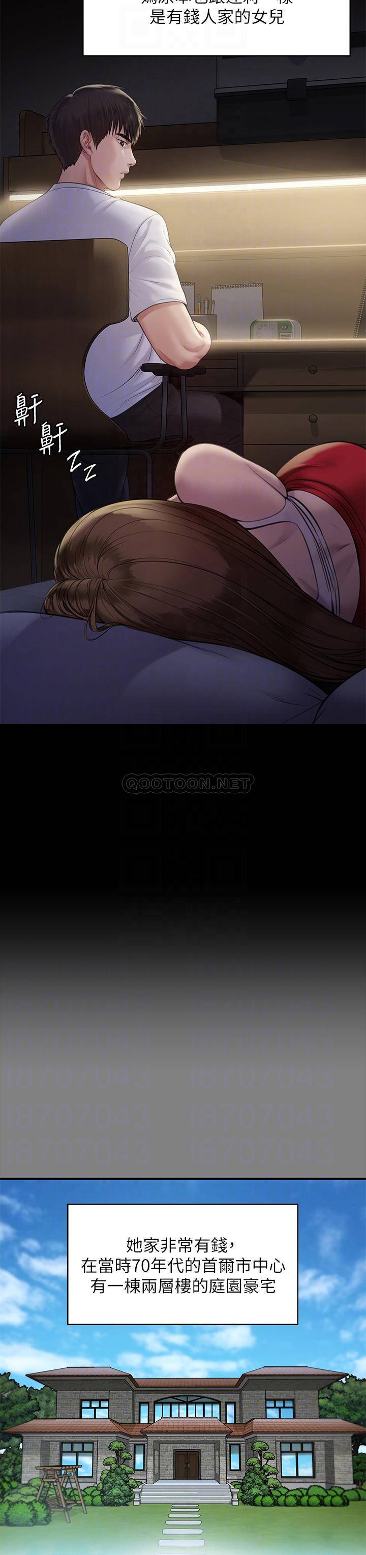 [韩国漫画] 傀儡 剧情,巨乳大奶#[56P]-12