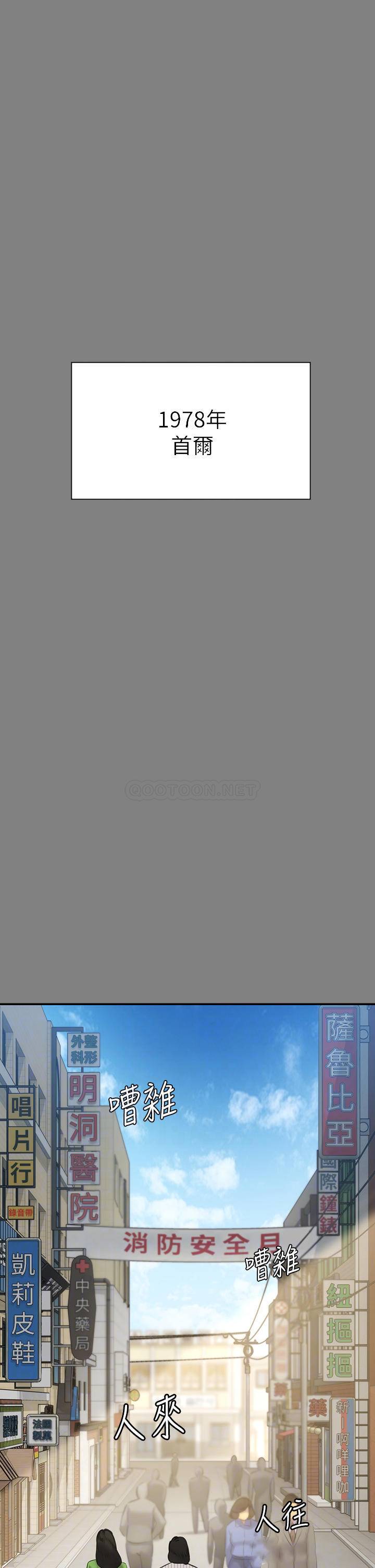 [韩国漫画] 傀儡 剧情,巨乳大奶#[56P]-14