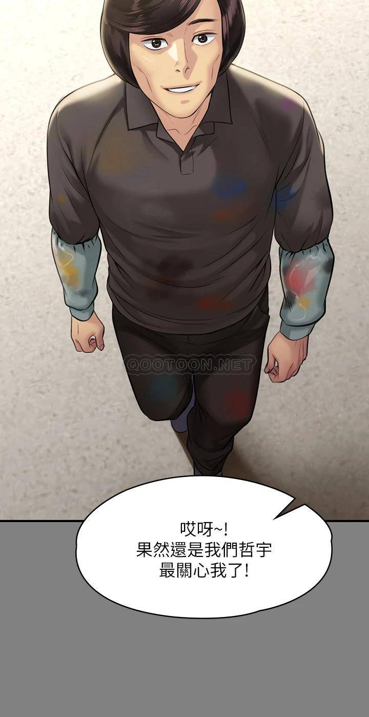 [韩国漫画] 傀儡 剧情,巨乳大奶#[56P]-23