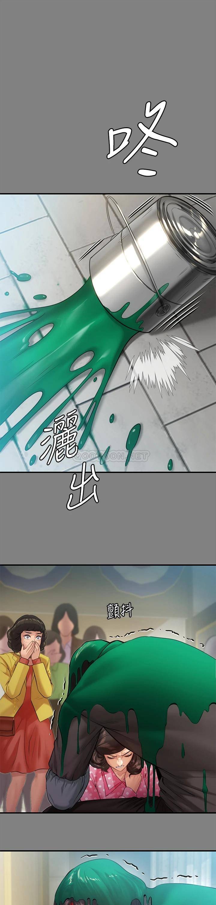 [韩国漫画] 傀儡 剧情,巨乳大奶#[56P]-34