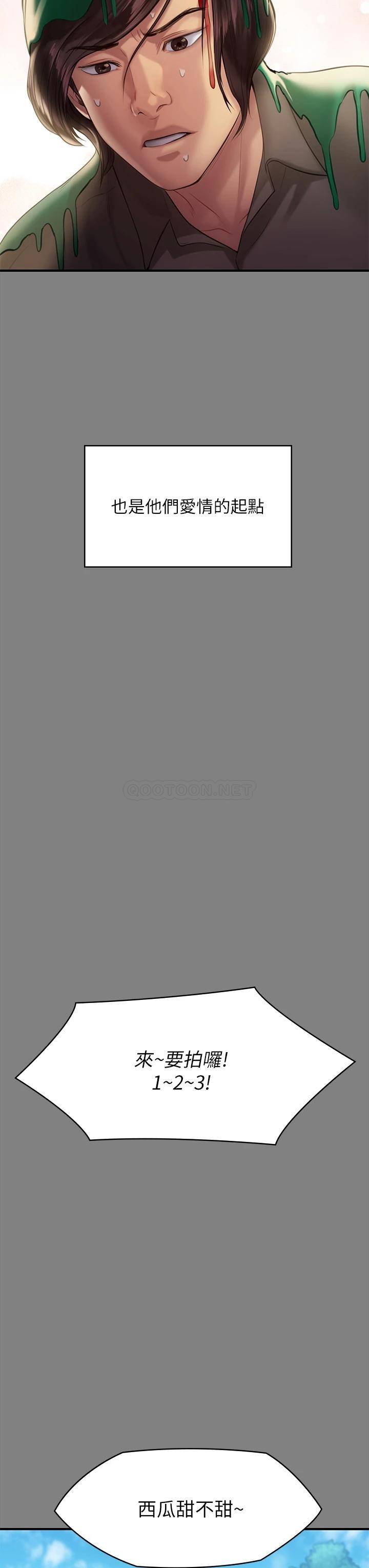 [韩国漫画] 傀儡 剧情,巨乳大奶#[56P]-36