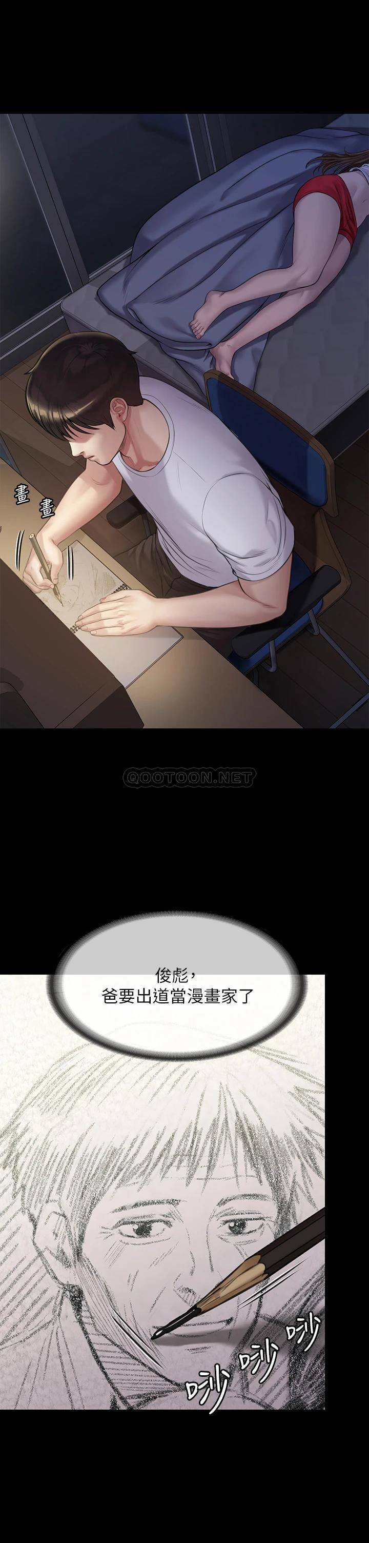 [韩国漫画] 傀儡 剧情,巨乳大奶#[56P]-5