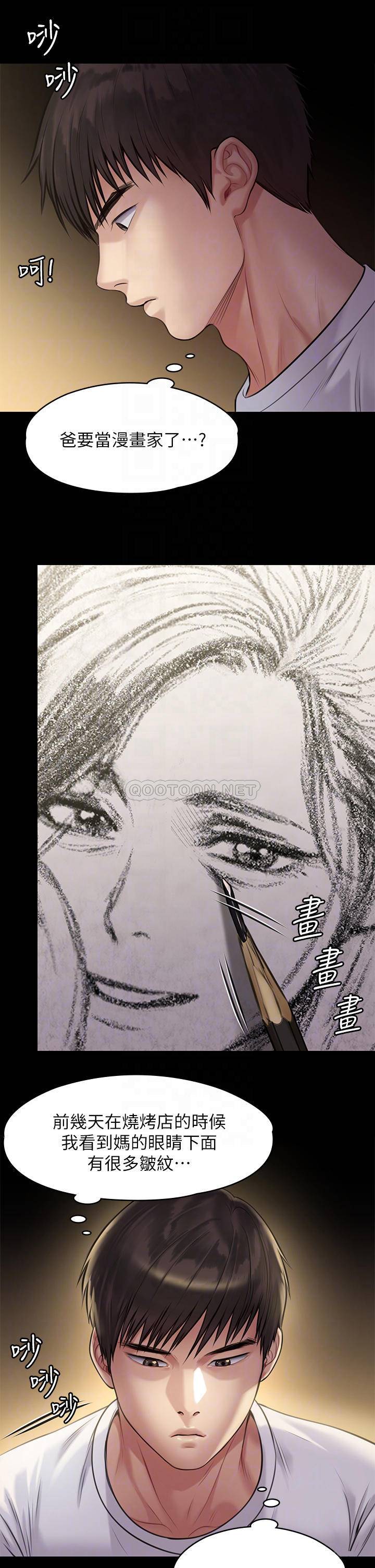 [韩国漫画] 傀儡 剧情,巨乳大奶#[56P]-6