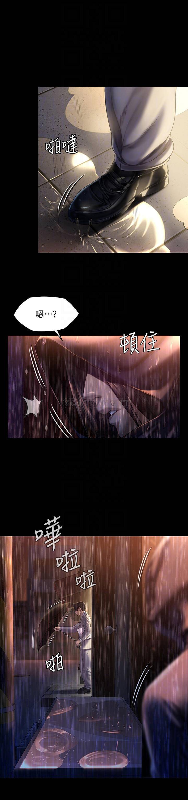 [韩国漫画] 傀儡 剧情,巨乳大奶#[55P]-16