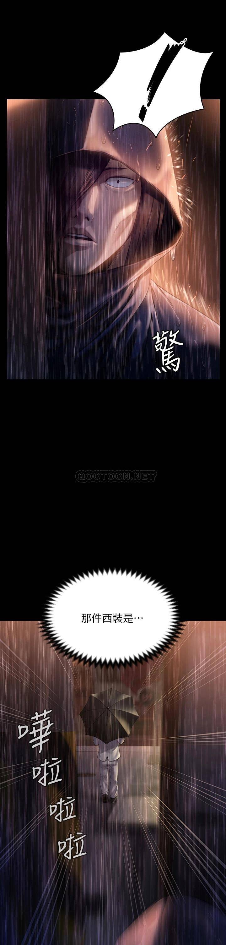 [韩国漫画] 傀儡 剧情,巨乳大奶#[55P]-17