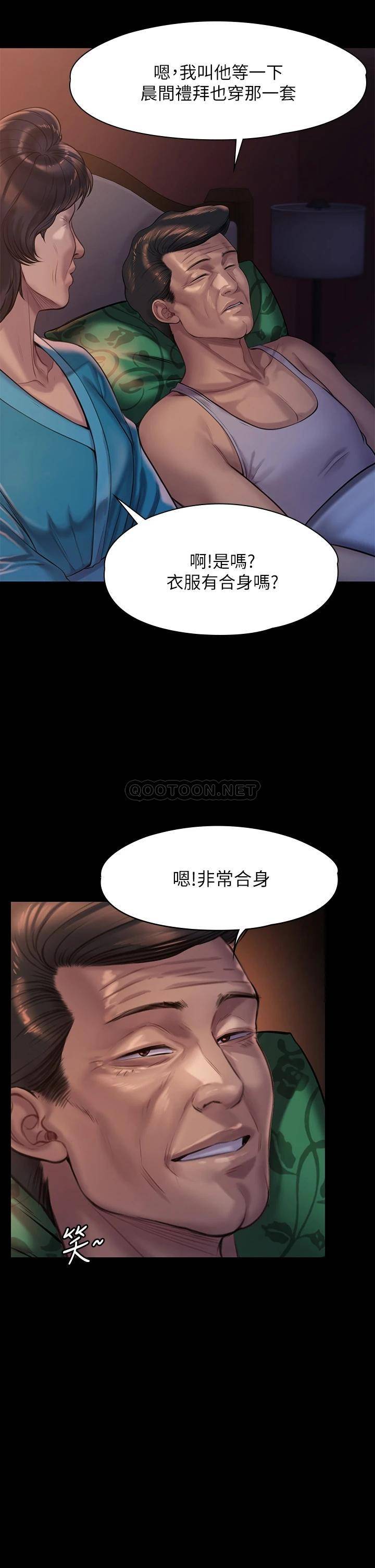 [韩国漫画] 傀儡 剧情,巨乳大奶#[55P]-26