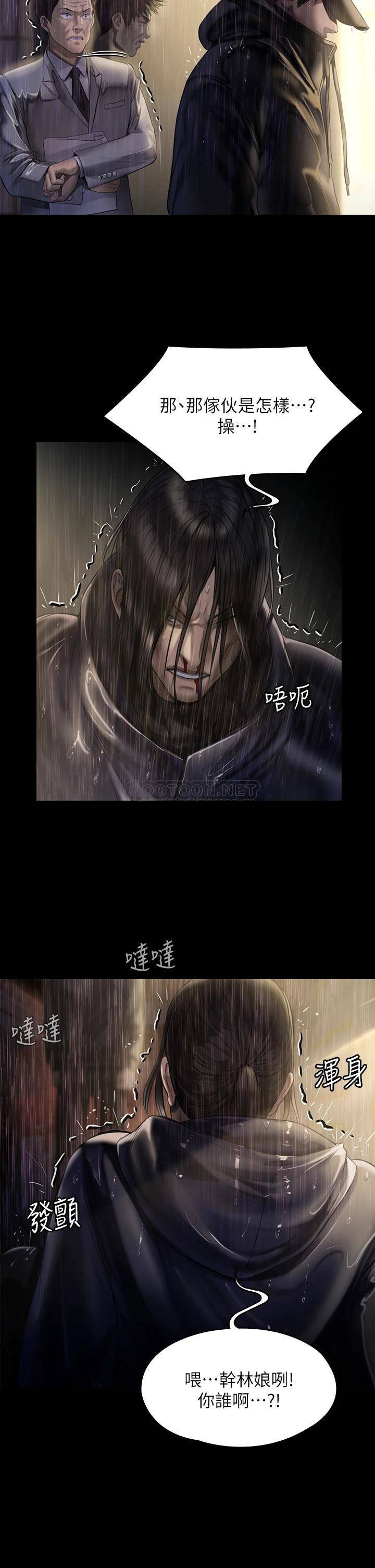 [韩国漫画] 傀儡 剧情,巨乳大奶#[55P]-49