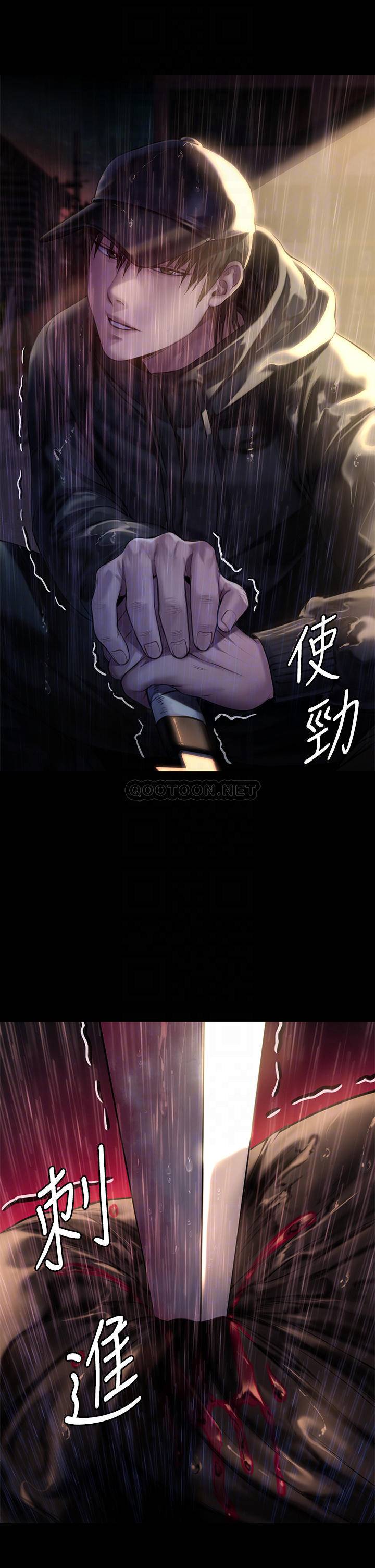 [韩国漫画] 傀儡 剧情,巨乳大奶#[51P]-10