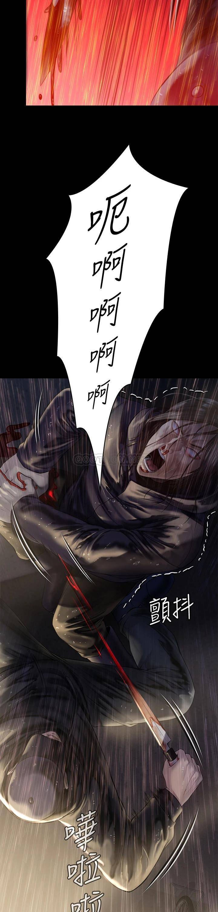 [韩国漫画] 傀儡 剧情,巨乳大奶#[51P]-15