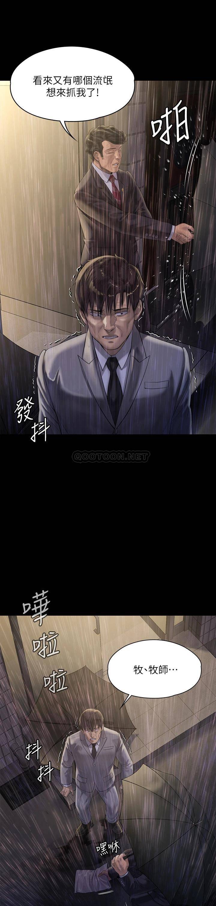 [韩国漫画] 傀儡 剧情,巨乳大奶#[51P]-29