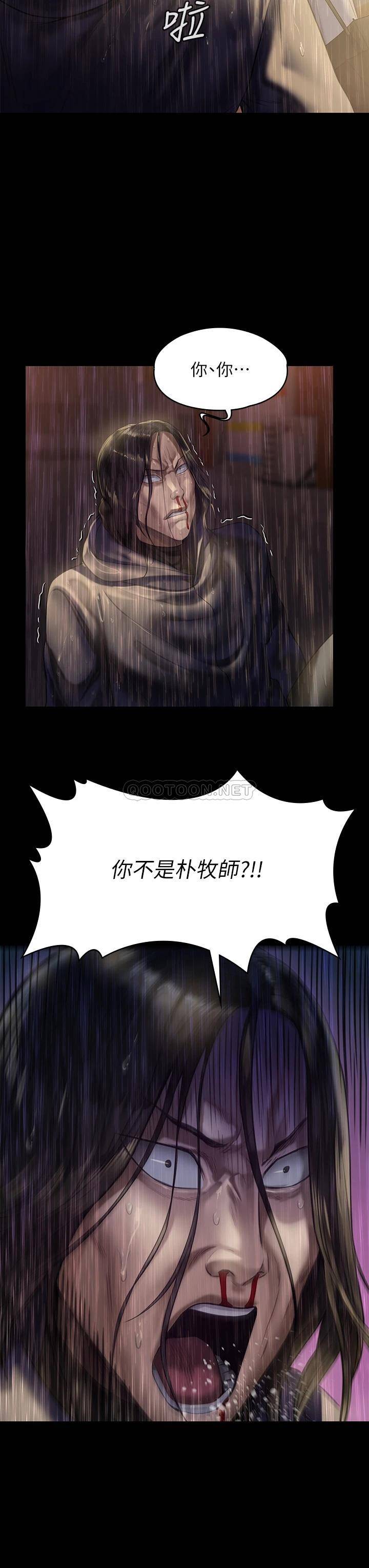 [韩国漫画] 傀儡 剧情,巨乳大奶#[51P]-7