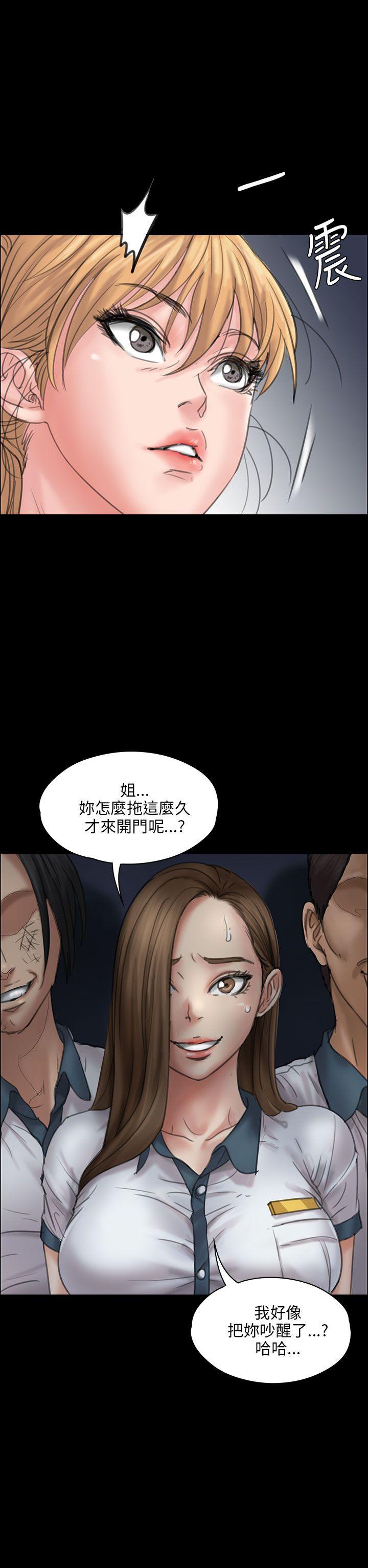 [韩国漫画] 傀儡 剧情,巨乳大奶#[51P]-11