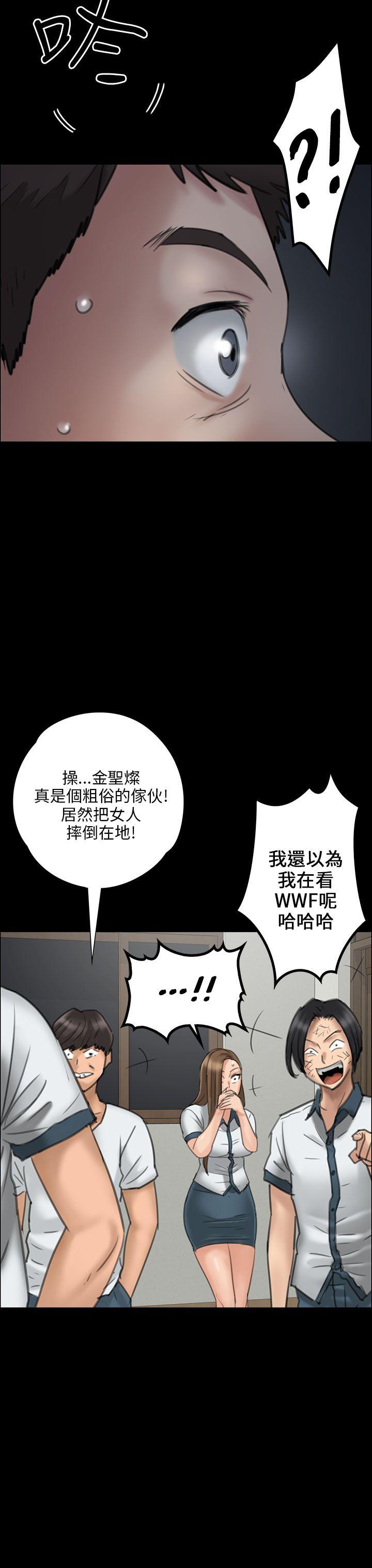 [韩国漫画] 傀儡 剧情,巨乳大奶#[51P]-35