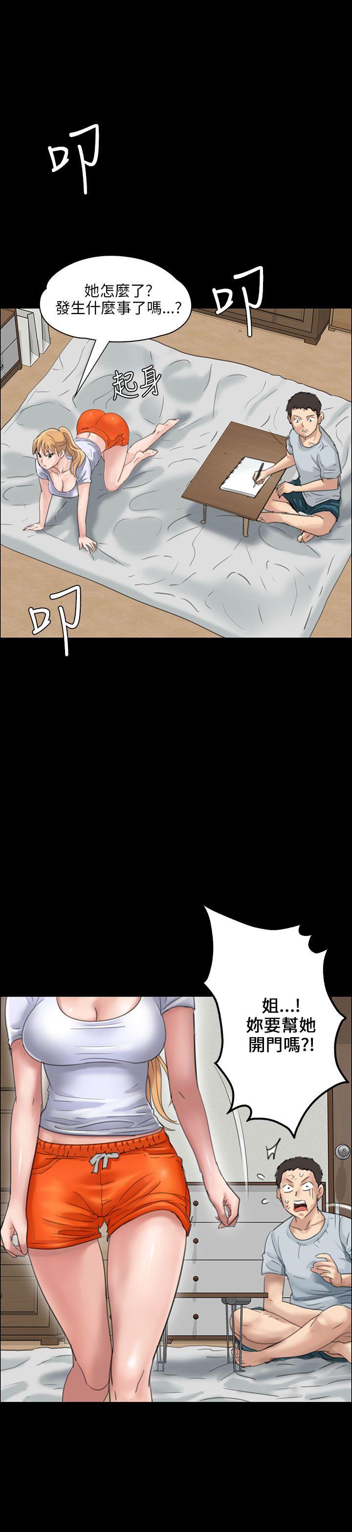 [韩国漫画] 傀儡 剧情,巨乳大奶#[51P]-5
