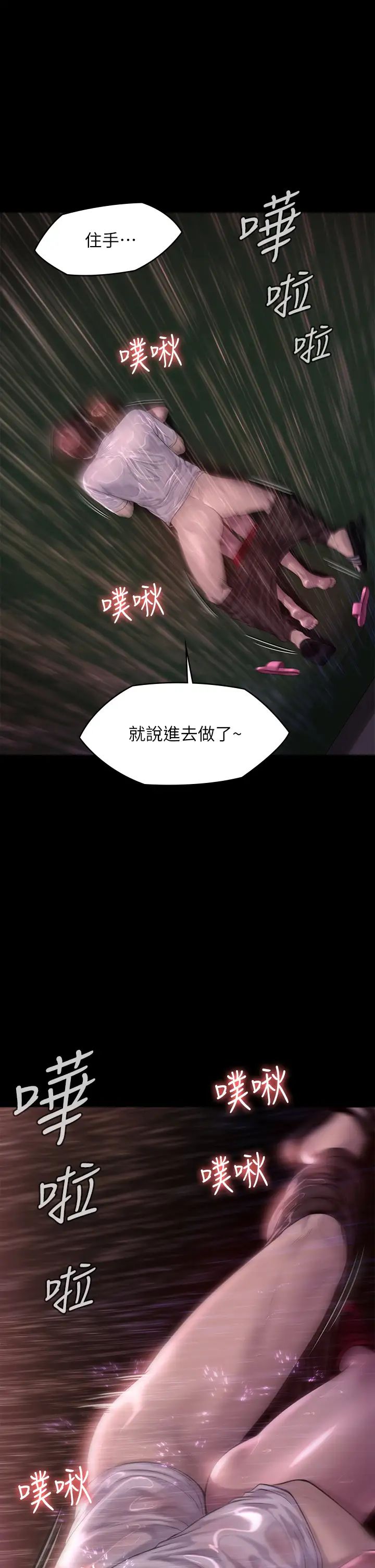 [韩国漫画] 傀儡 剧情,巨乳大奶#[47P]-21