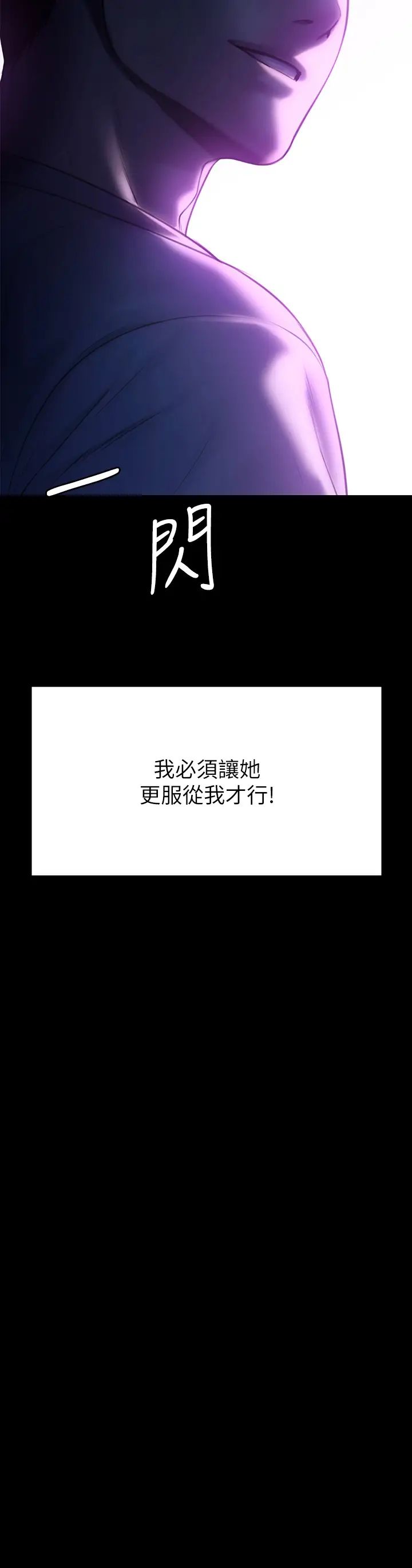 [韩国漫画] 傀儡 剧情,巨乳大奶#[47P]-3
