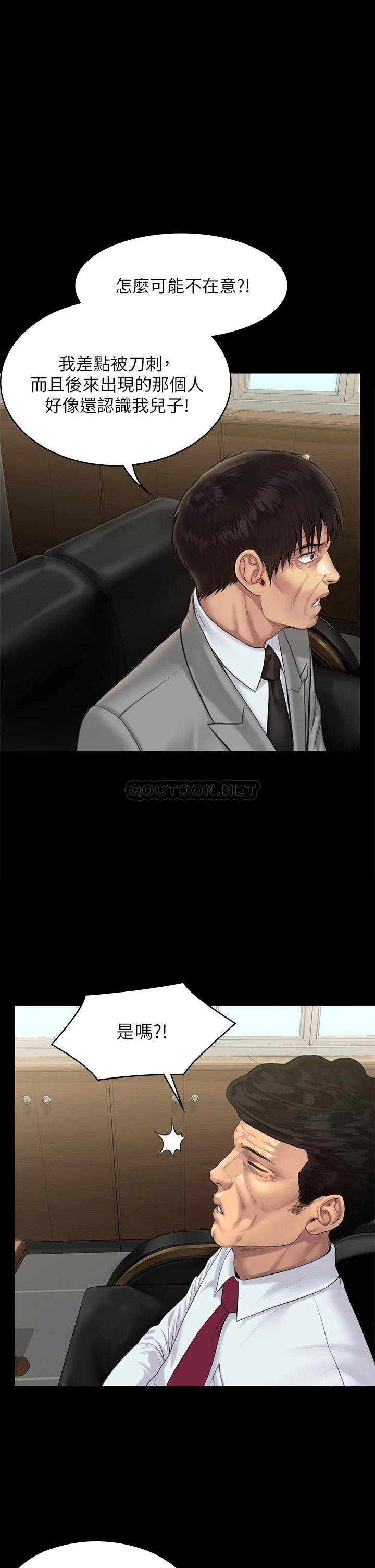 [韩国漫画] 傀儡 剧情,巨乳大奶#[57P]-1
