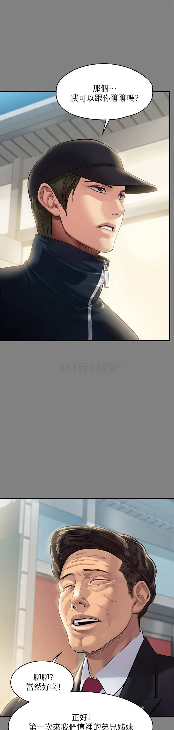 [韩国漫画] 傀儡 剧情,巨乳大奶#[57P]-22