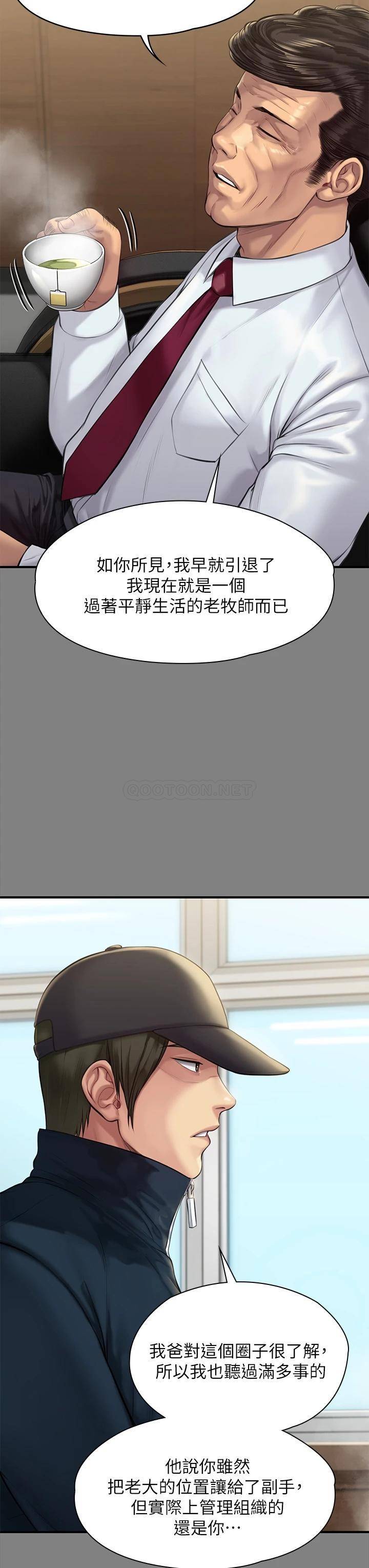 [韩国漫画] 傀儡 剧情,巨乳大奶#[57P]-26
