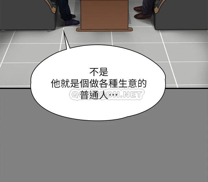[韩国漫画] 傀儡 剧情,巨乳大奶#[57P]-28