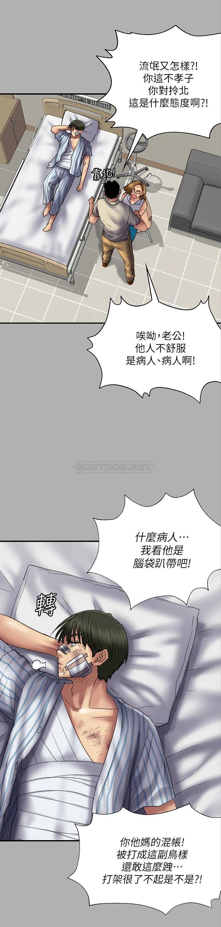 [韩国漫画] 傀儡 剧情,巨乳大奶#[57P]-30