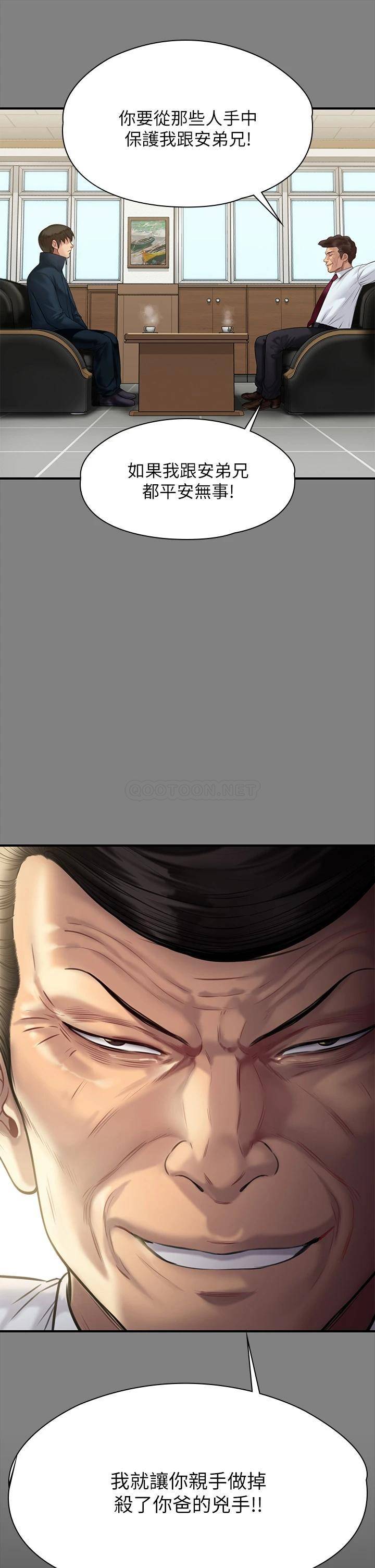 [韩国漫画] 傀儡 剧情,巨乳大奶#[57P]-54