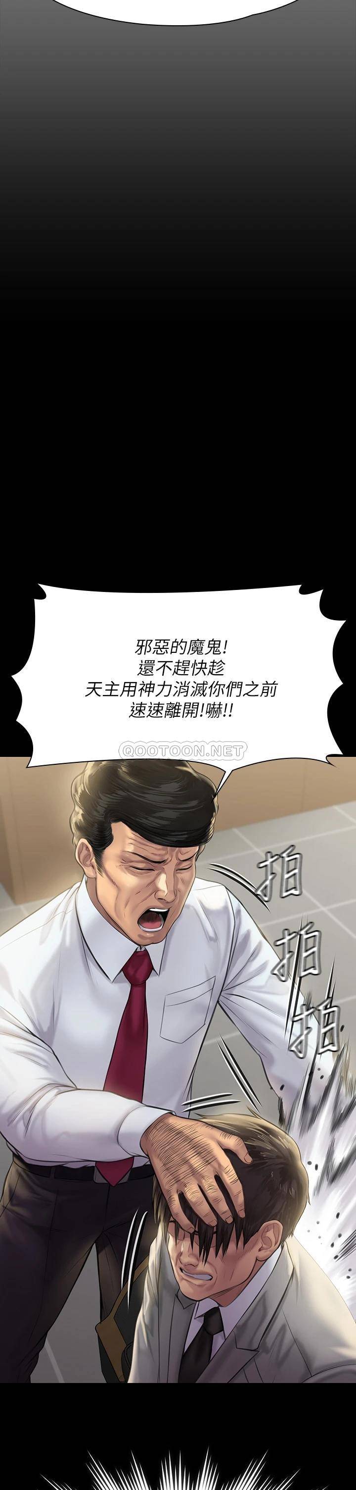 [韩国漫画] 傀儡 剧情,巨乳大奶#[57P]-55