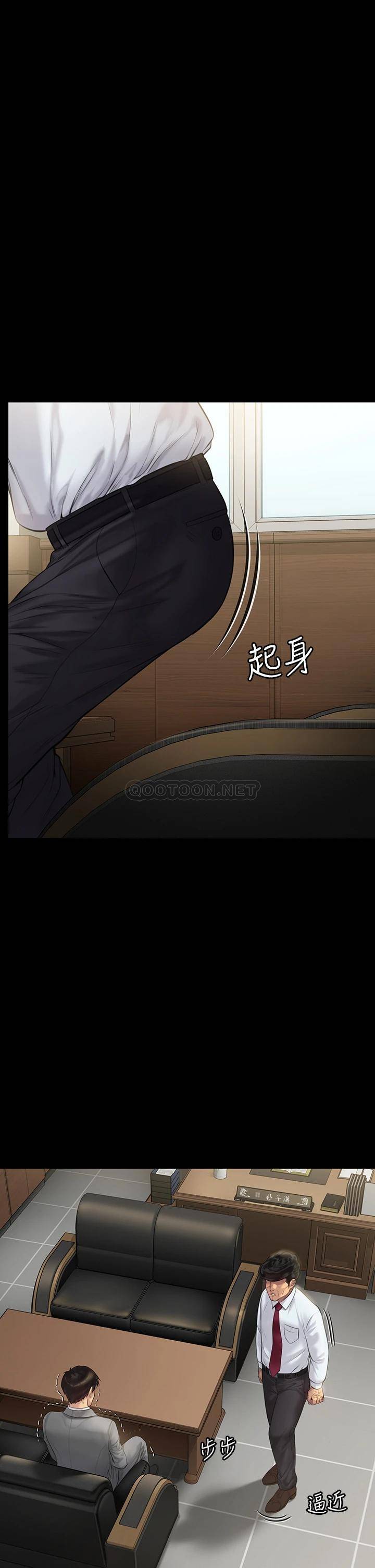[韩国漫画] 傀儡 剧情,巨乳大奶#[57P]-9