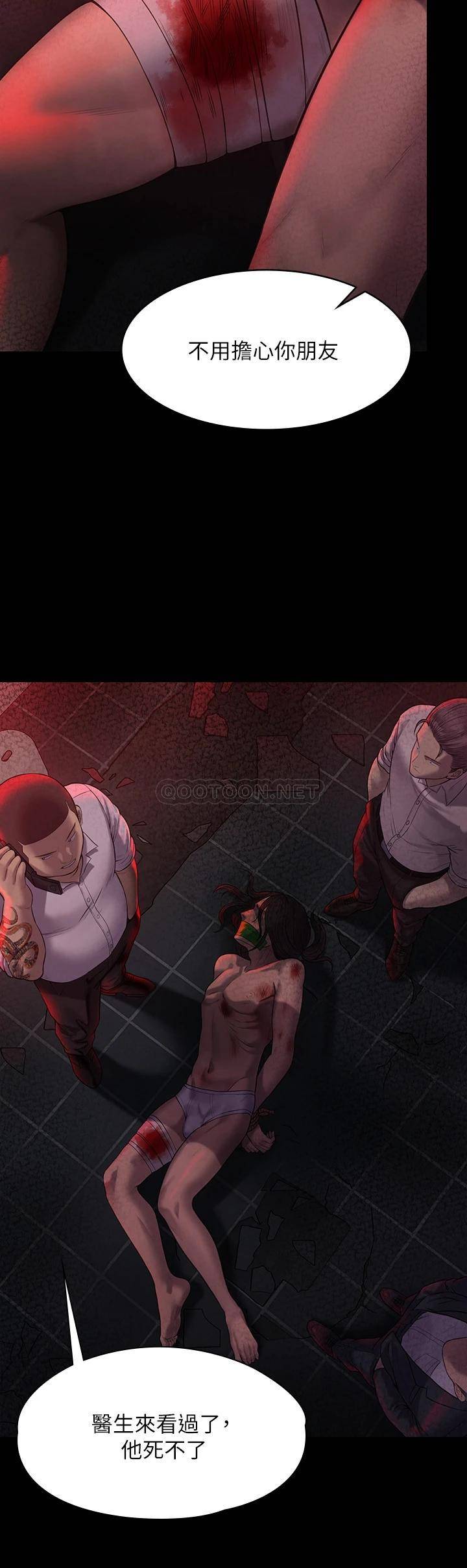 [韩国漫画] 傀儡 剧情,巨乳大奶#[46P]-26