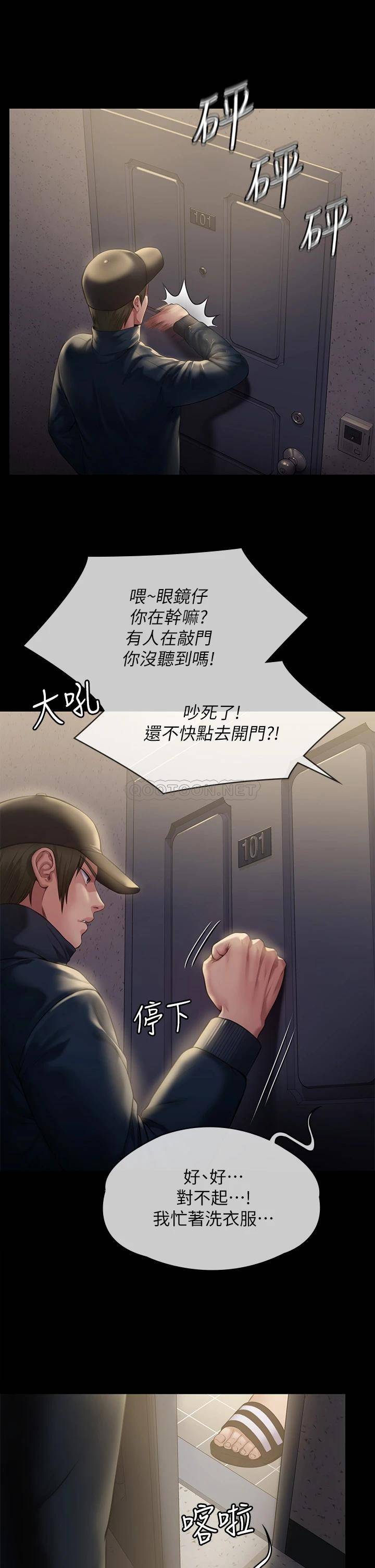 [韩国漫画] 傀儡 剧情,巨乳大奶#[46P]-32