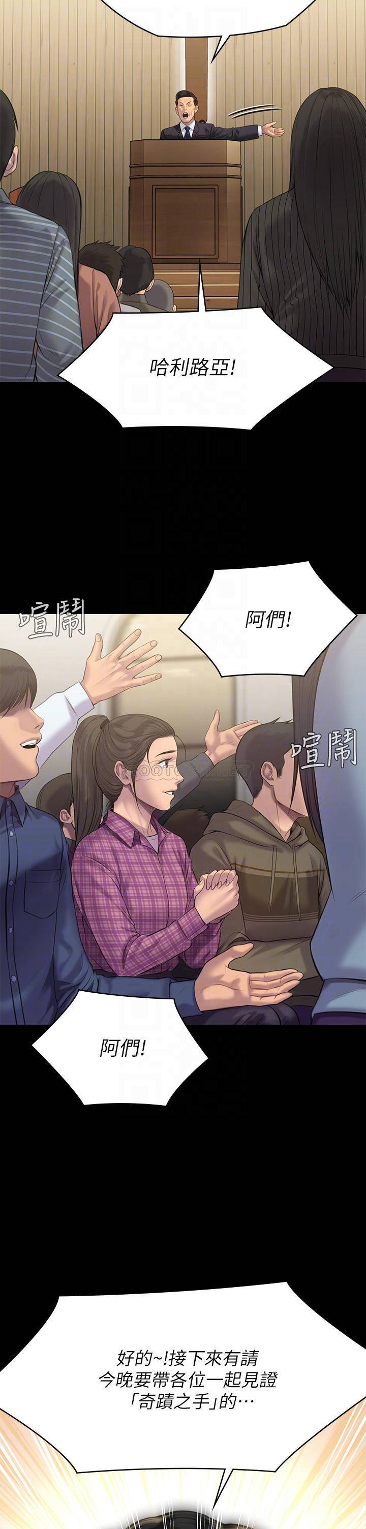 [韩国漫画] 傀儡 剧情,巨乳大奶#[46P]-8