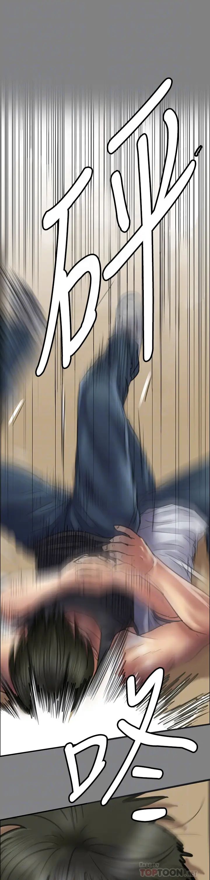 [韩国漫画] 傀儡 剧情,巨乳大奶#[67P]-16