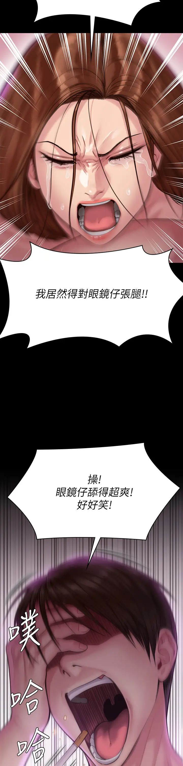 [韩国漫画] 傀儡 剧情,巨乳大奶#[67P]-60