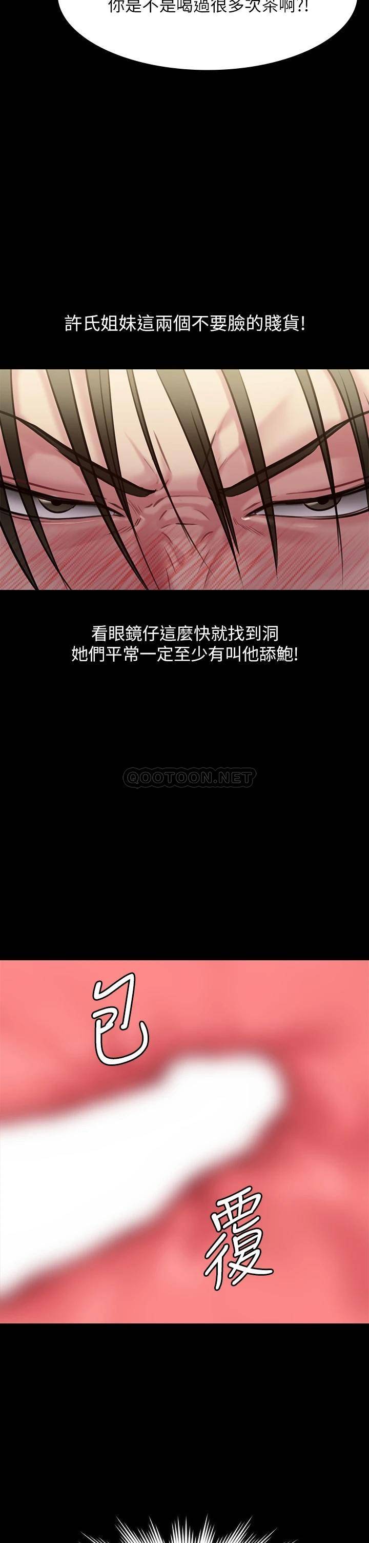 [韩国漫画] 傀儡 剧情,巨乳大奶#[54P]-44