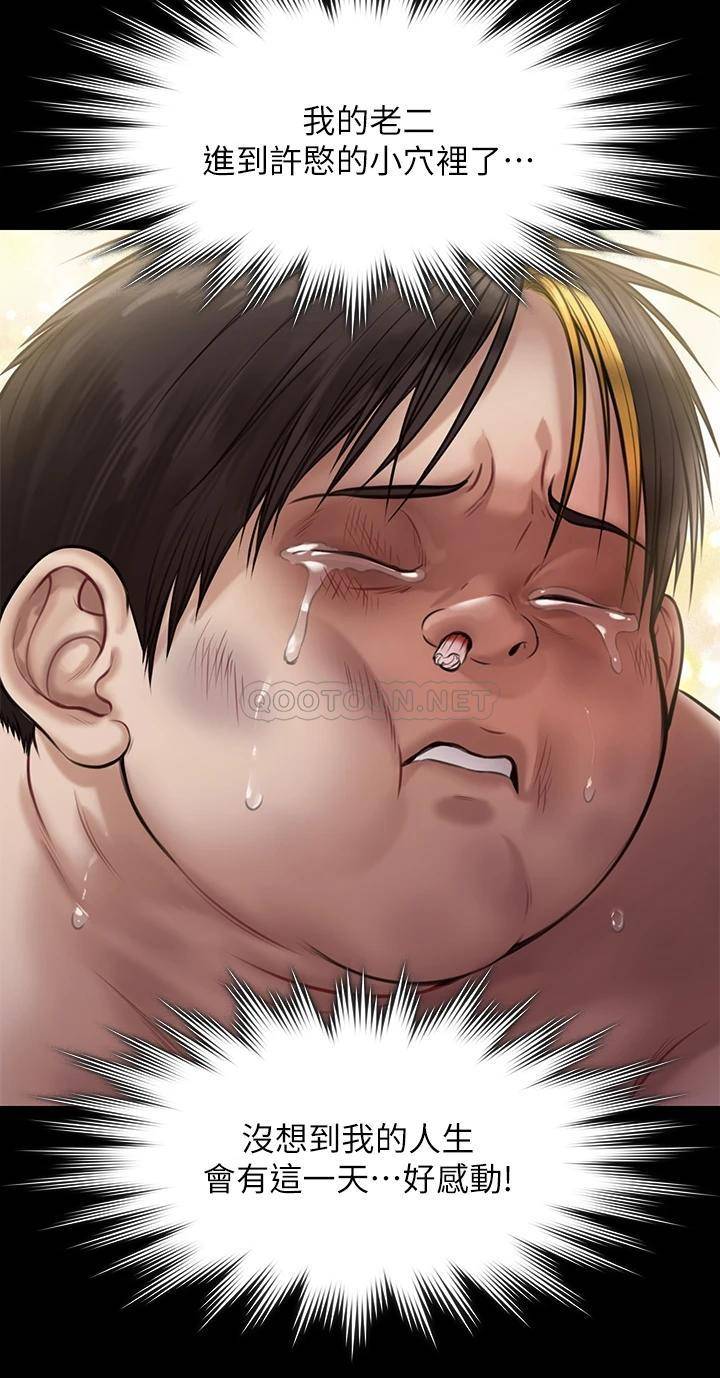 [韩国漫画] 傀儡 剧情,巨乳大奶#[54P]-45