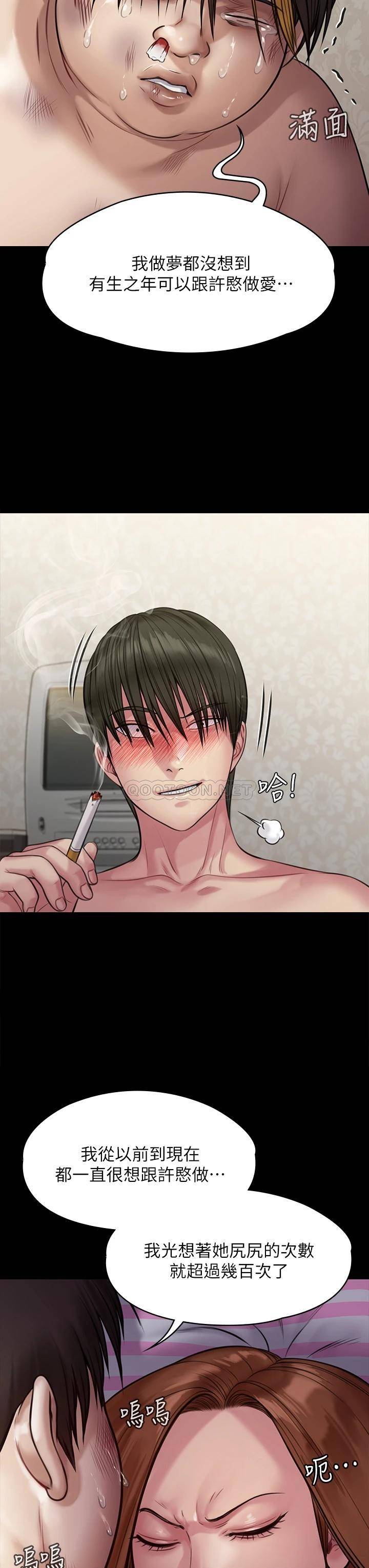 [韩国漫画] 傀儡 剧情,巨乳大奶#[54P]-48