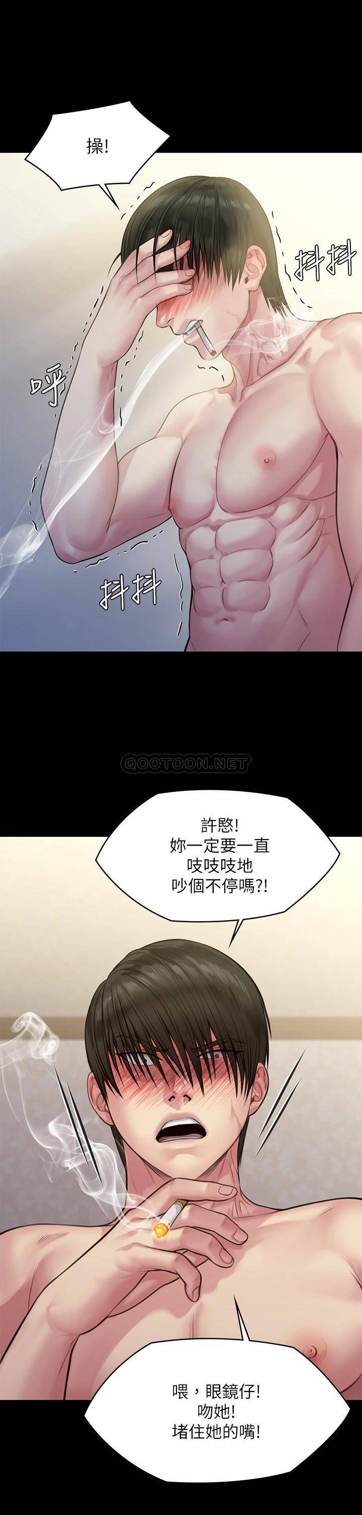 [韩国漫画] 傀儡 剧情,巨乳大奶#[59P]-27
